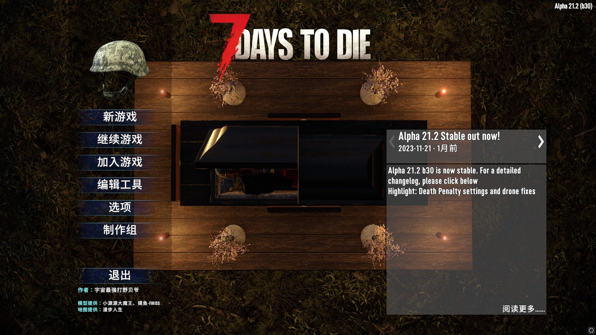 原神 重制版 截图20