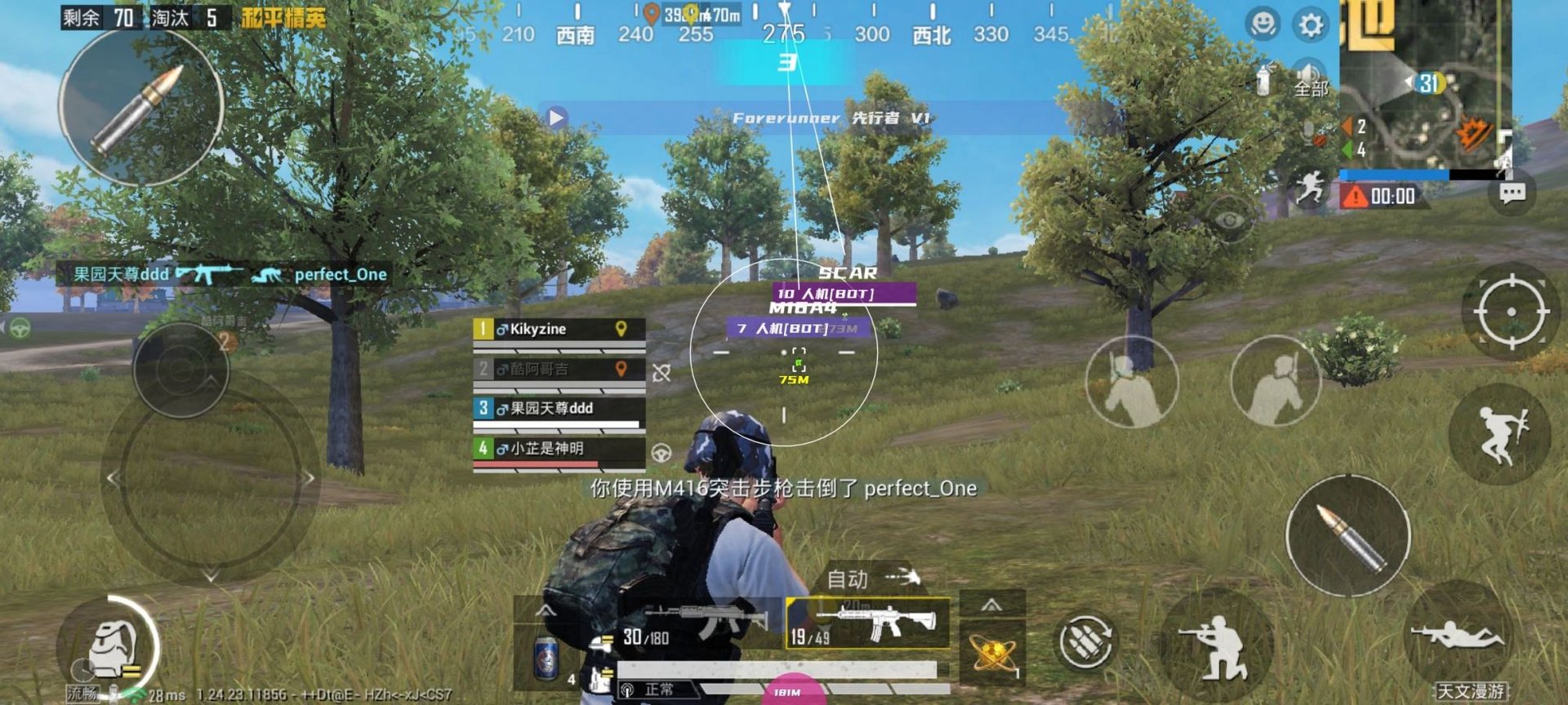 幸福工厂 完整版 截图14