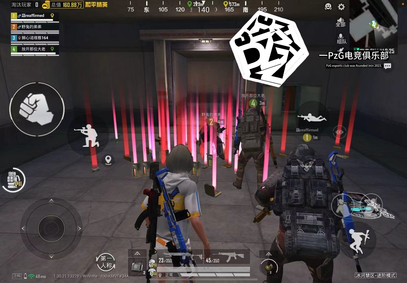 幸福工厂 完整版 截图18