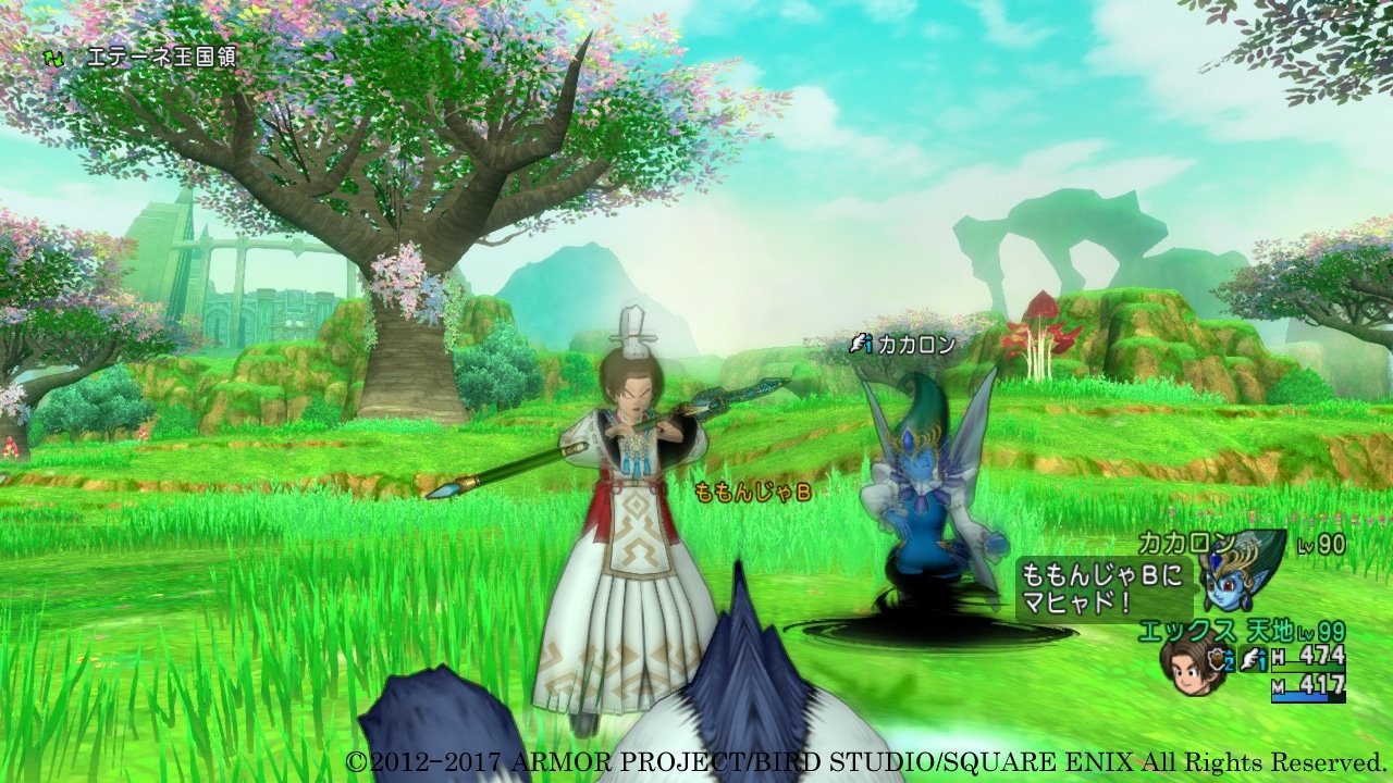 糖豆人：终极淘汰赛 终极版 截图5