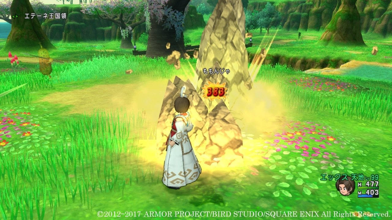 糖豆人：终极淘汰赛 终极版 截图7