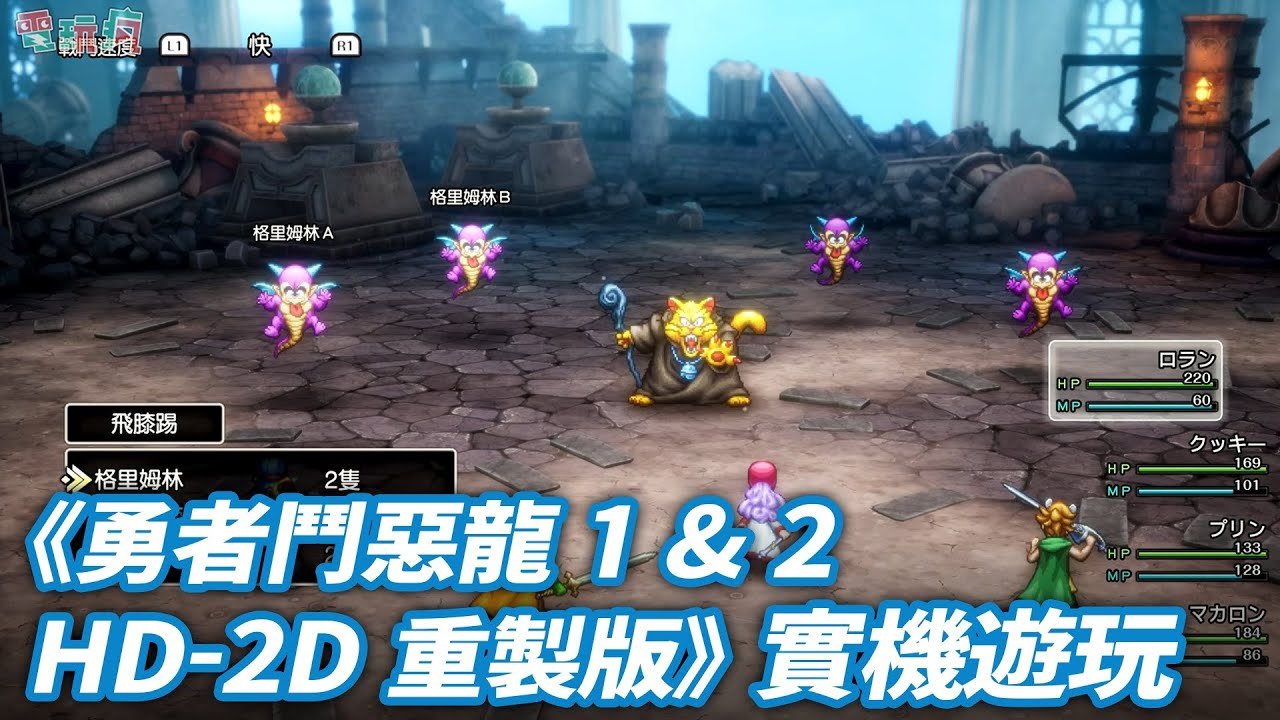 糖豆人：终极淘汰赛 终极版 截图18