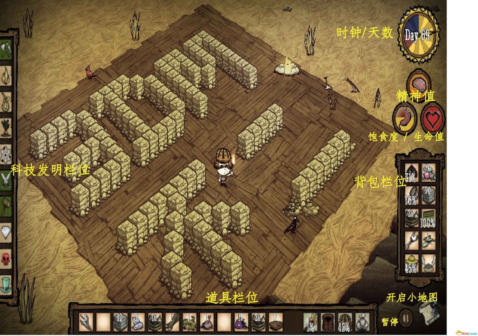 女神异闻录5 终极版 截图1