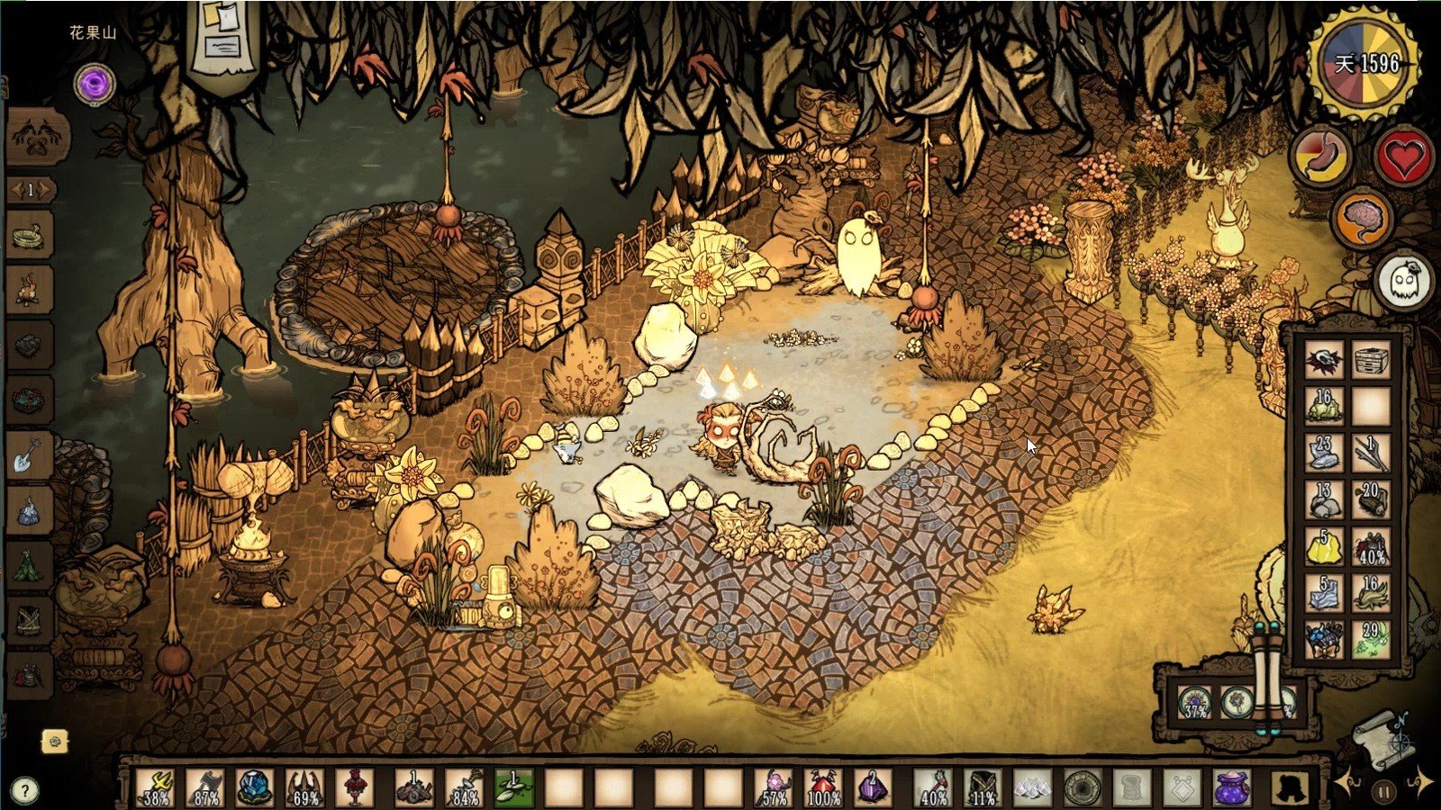 女神异闻录5 终极版 截图14