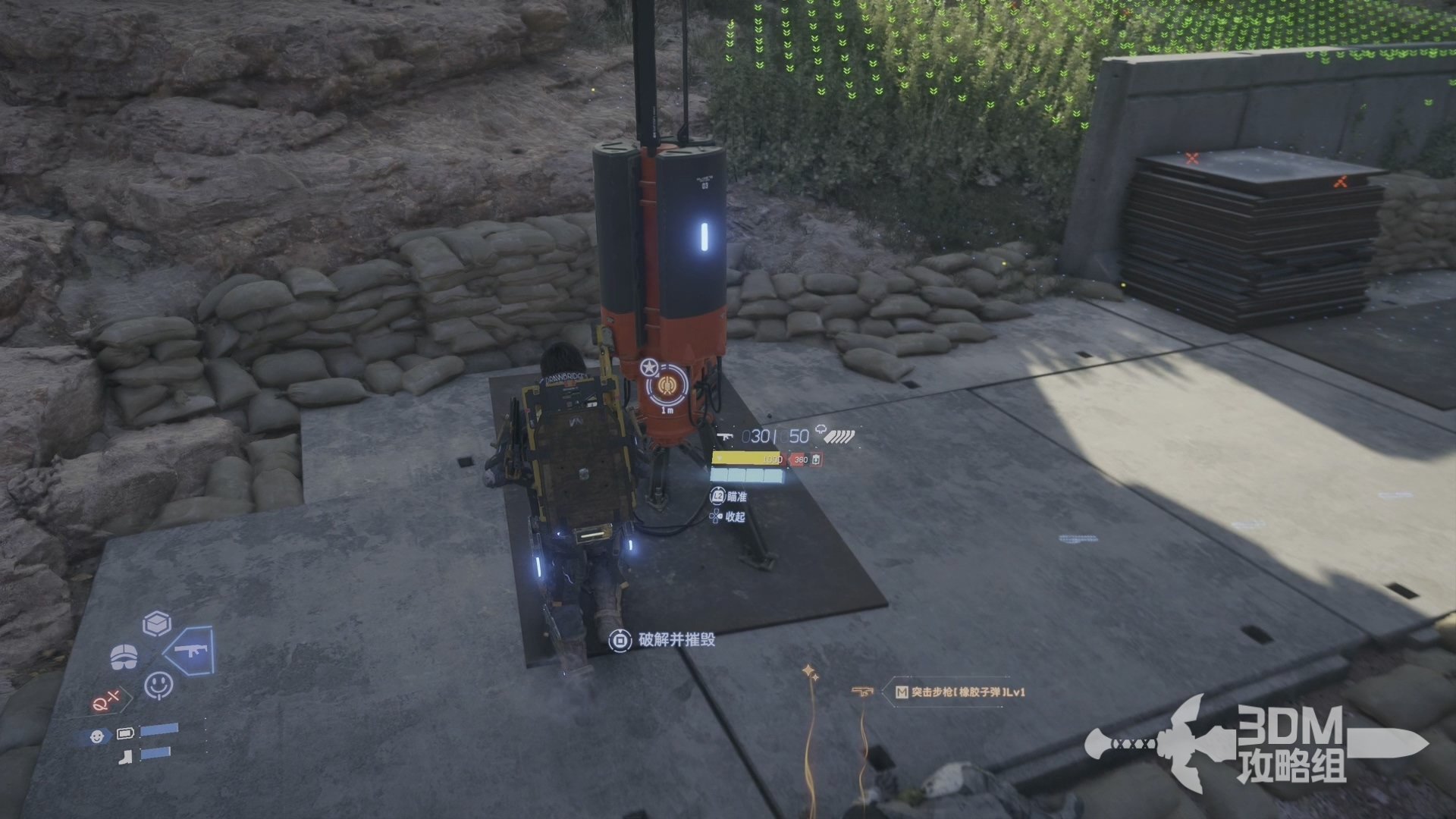 泰拉瑞亚 年度版 截图3