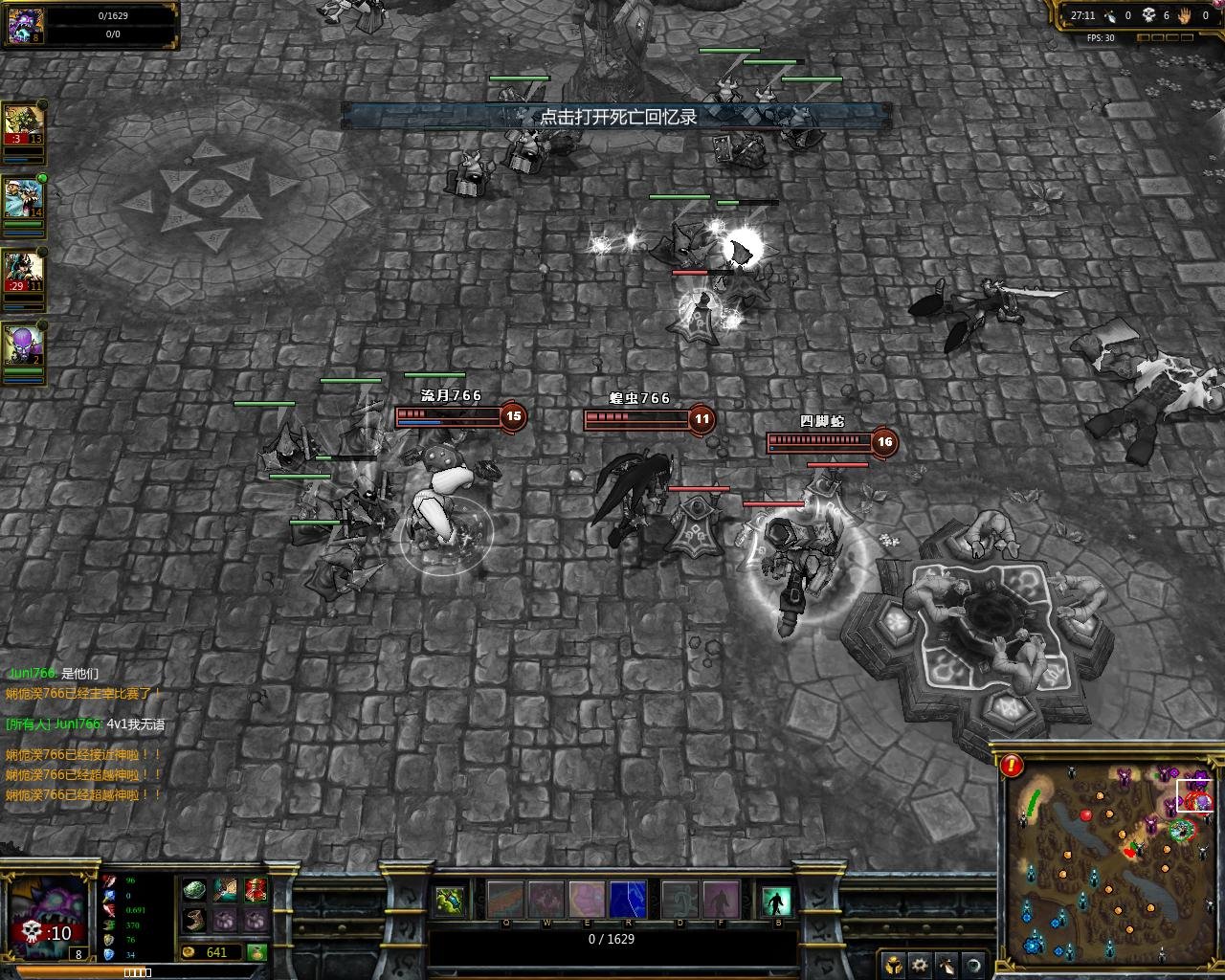 怪物猎人：世界 完整版 截图11