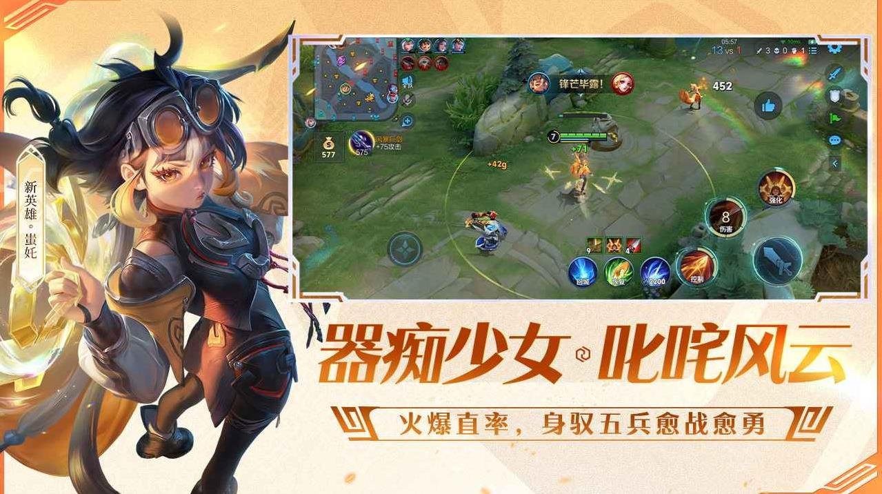 幸福工厂 完整版 截图9