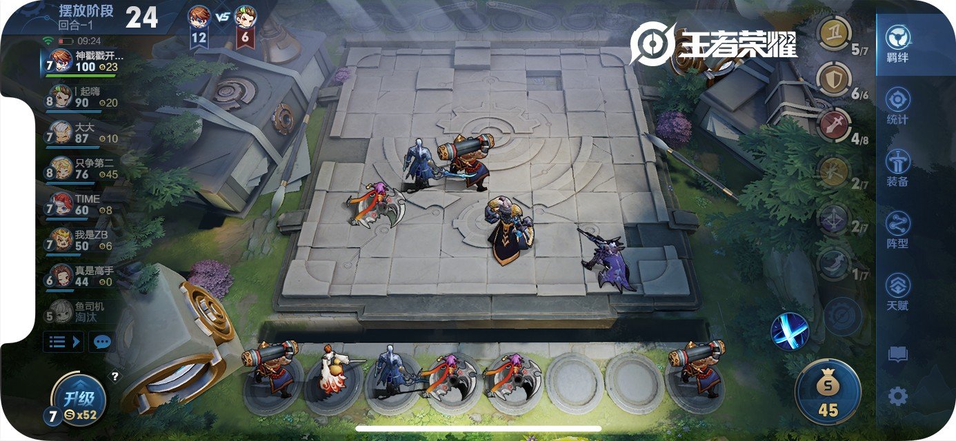 幸福工厂 完整版 截图18