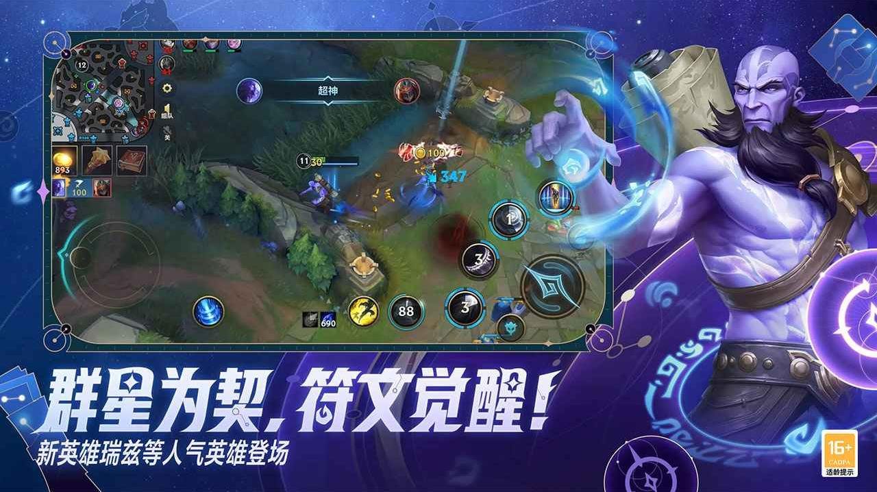 巫师3：狂猎 年度版 截图17