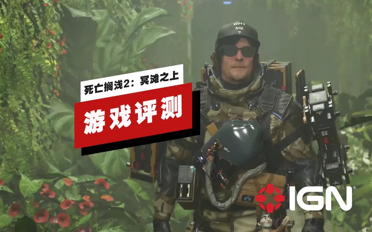 糖豆人：终极淘汰赛 终极版 截图17